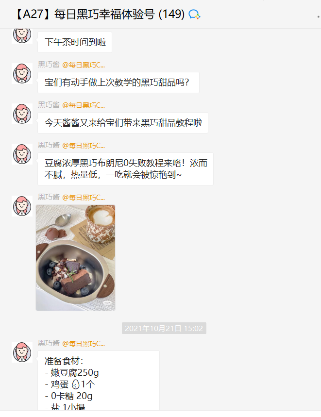 鸟哥笔记,用户运营,飞诉增长,个人IP,内容运营,微信生态,私域流量,朋友圈,私域运营,内容运营